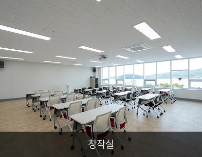 창작실01