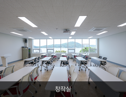 창작실02